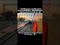 ❗Amrit Bharat Express 🥶 ने Duronto को किया SHOCKING Overtake 😱🚦 #shorts #IndianRailwayFans