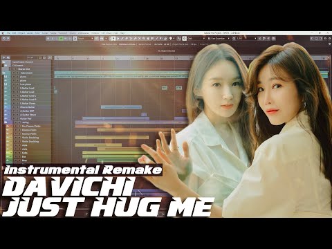 다비치 (DAVICHI) - 그냥 안아달란 말야 (Just hug me) Instrumental Reamke MIDI COPY / 그냥안아달란말야MR 카피 오케스트레이션