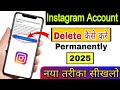 instagram account delete kaise kare permanently 2025 | How To Delete Instagram Account Permanently