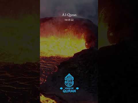 Surah Al-Qamar 18-22 | Voice of Quran - Urdu