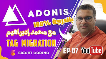AdonisJS is a Node MVC framework | Tag migration | EP07