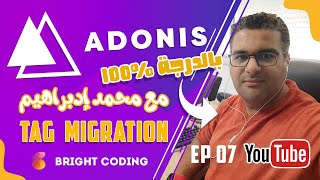 AdonisJS is a Node MVC framework | Tag migration | EP07