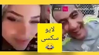 لایو سکسی - YouTube