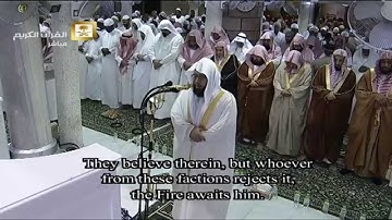۞ سورة هود آية 1 - 83 ۞ تراويح ليلة 12 رمضان 1435هـ الشيخ خالد الغامدي