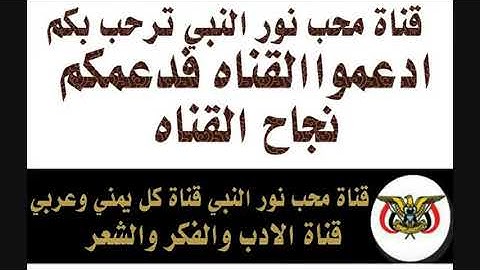 تلاوة نادرة سورة البقره النصف الاول بصوت القارئ/محمد حسين عامر رحمة اللَّه عليه  قناة محب نور النبي
