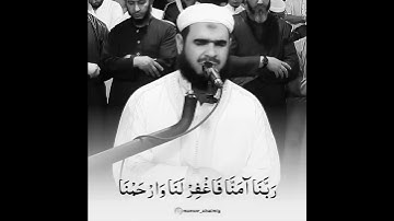 ماتيسر من سورة المؤمنون | بصوت الشيخ وليد مهساس