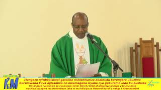 Turamenyesha Abakora Mu Mavuriro Yacu Ko Tutemera Ko Hakorerwa Icyaha Cyo Gukuramo Inda