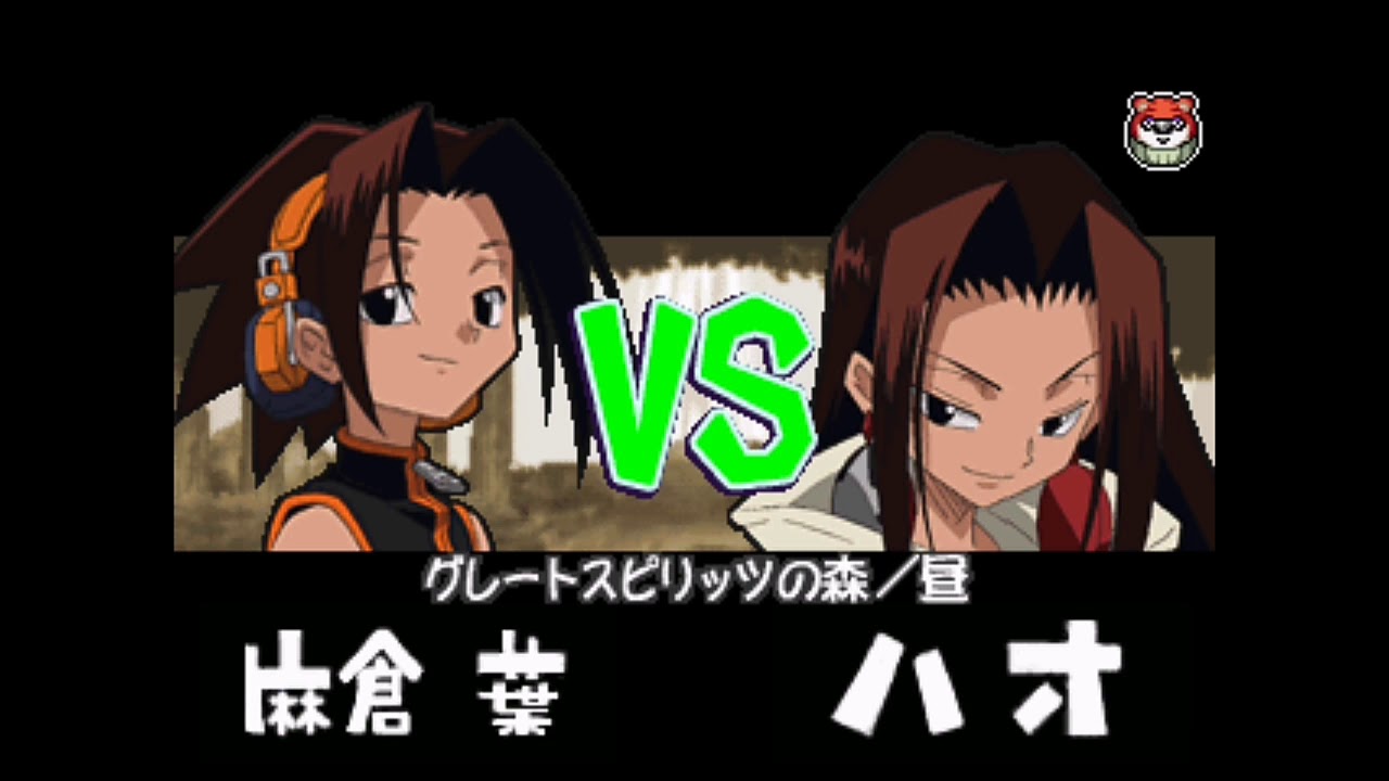 Shaman King - Spirit of Shamans : Story Mode final fight (fight with Asakura Hao)