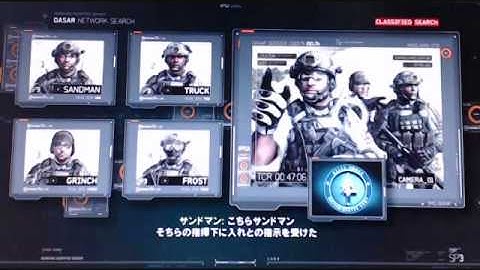 COD MW3 キャンペーン　"Black Tuesday" ブリーフィング