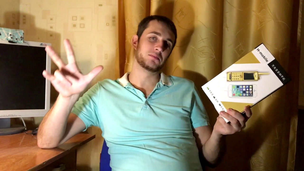 Телефон бомба. Прямиком из 90х... H - Mobile V8