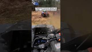 Честные обзоры квадриков!🤩