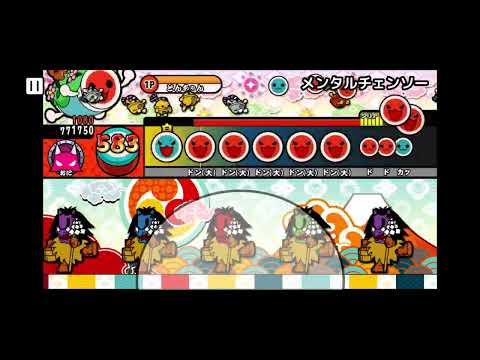 【創作譜面】メンタルチェンソー / P丸様。【太鼓さん次郎】