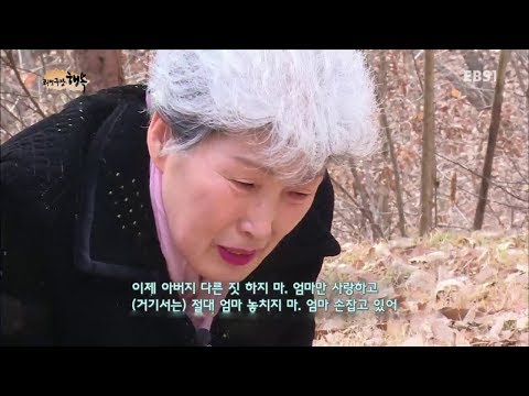 김희라 부인(아내) 김수연 외도로 고통받아, 자신이 저질렀던 잘못을 용서하는 마음으로 아내를 더 사랑하고, 아껴줘야 할 것이다.