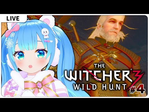 【Witcher3 既プレイ実況#4】レベルが足りない！【VTuber】