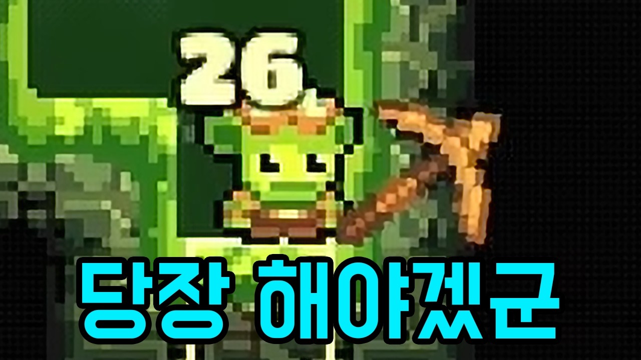 땅파는 도파민 게임이라고...? [ 락 바텀 ] 1부