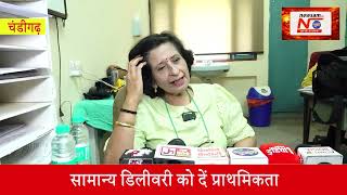 C-Section Delivery से बच्चों की आंतों पर असर? | PGI Experts की बड़ी चेतावनी | IBD Cases Rising