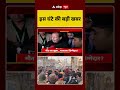 Top News: 12 बजे की बड़ी खबरें | PM Modi In Malaysia | UP Budget 2026 | Surajkund Mela |Trump Tariff