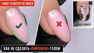 Самое КРУТОЕ видео. Как не сделать \