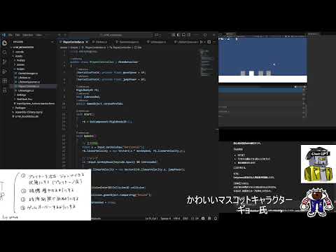 Unity1Week「もうひとつ」　2日目