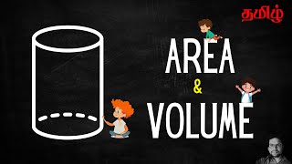 How To Find The Area And Volume Of A Cylinder In Tamil