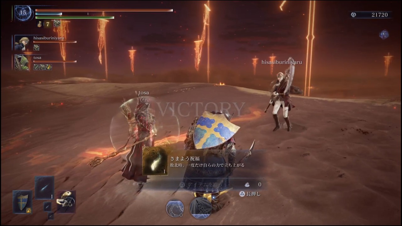 ナイトレイン深き夜マルチプレイ日記129