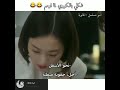 شكلي بالكوري لما ارسم اسم مسلسل الهاوية 