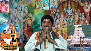 Adigo Alladigo Song from movie Annamayya by S.P.B G.Balakrishna Prasad, P.Susheela, and Ghantasala