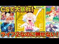 【ONE PIECE CARD GAME】CS大暴れ！！ライフ２なのに倒せない！黄色ベガパンクデッキで青単ドフラと対戦してみました！ONE PIECE Card Game「なべりっじトレカチャンネル」