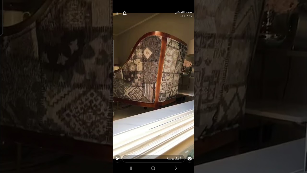 مجداء وحديثها عن صديقتها رحمها الله.