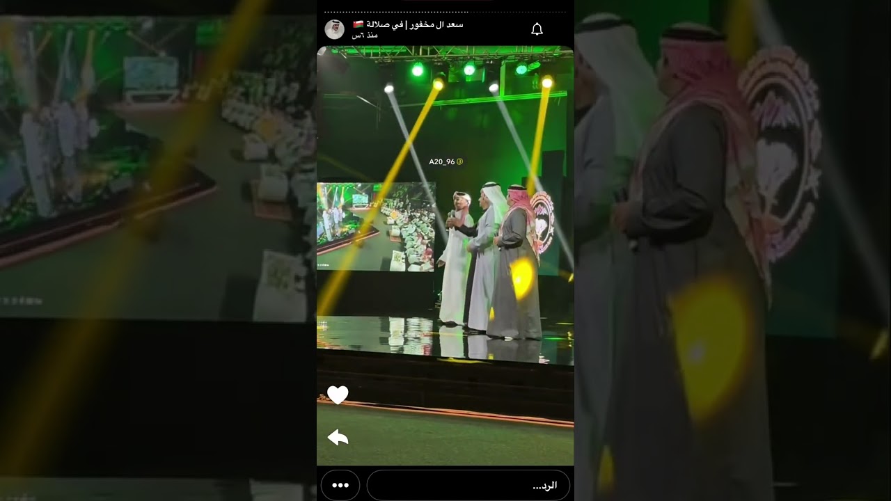 تغطية النجم سعد ال مخفور لصوت الموسم في عمان🌟 |14/11/2025