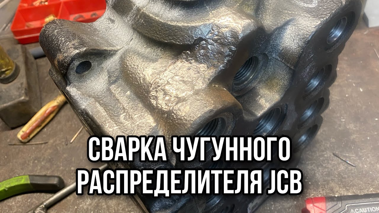 Пыльник распределителя jcb Пыльник распределителя jcb