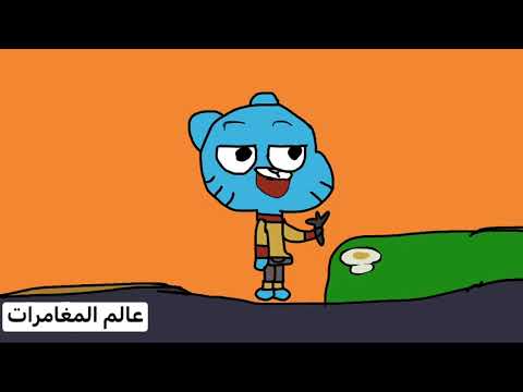 جربت اعمل انميشن لا اول مرة في القناة