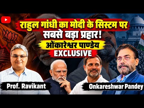 Rahul Gandhi's Chhatron Ki Goonj, A Threat to Modi's Power! | Rahulgandhi | chhatronkigoonj | modi |