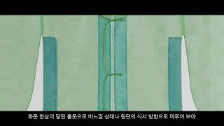 배화여자대학교 패션산업학과 전공심화한복전문교육지원사업