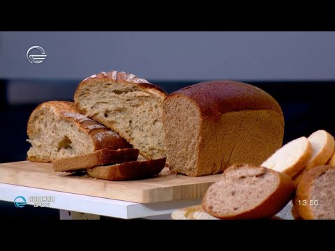 არის თუ არა ხრაშუნა პური, ე. წ. ხლებცი პურზე ჯანსაღი და დიეტური