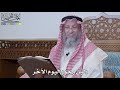 1381 دليل وجود اليوم الآخر عثمان الخميس 