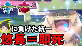 Back Undefined Skip Navigation Search Search Sign In Undefined Play All ポケモン剣盾 241 Videos 646 040 Views Last Updated On Sep 7 21 Show More Shin Tawamure Channel Shin Tawamure Channel Subscribe 1 25 28 Now Playing ポケモン剣盾