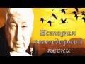 Расул Гамзатов "Журавли"