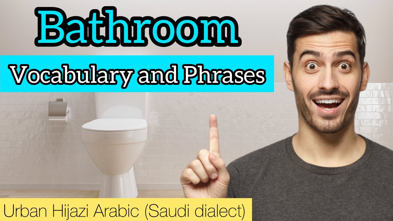 Bathroom Vocabulary & Phrases | Saudi Dialect (Urban Hijazi Arabic)