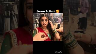 🥰 Sameer Ki Masti 😍❤️ #HimanshuAwasthi #YashikaSharma #Himanshika #Rimjhim #Sameer #Rimeer
