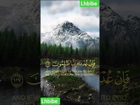 أرح قلبك بالقرآن اكسبلور القزابري دويتو التغطيه Funny الظروف المصحف تيك توك النظافه لايك