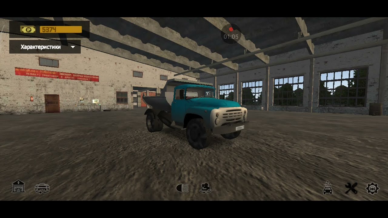 Мотор depot игра 