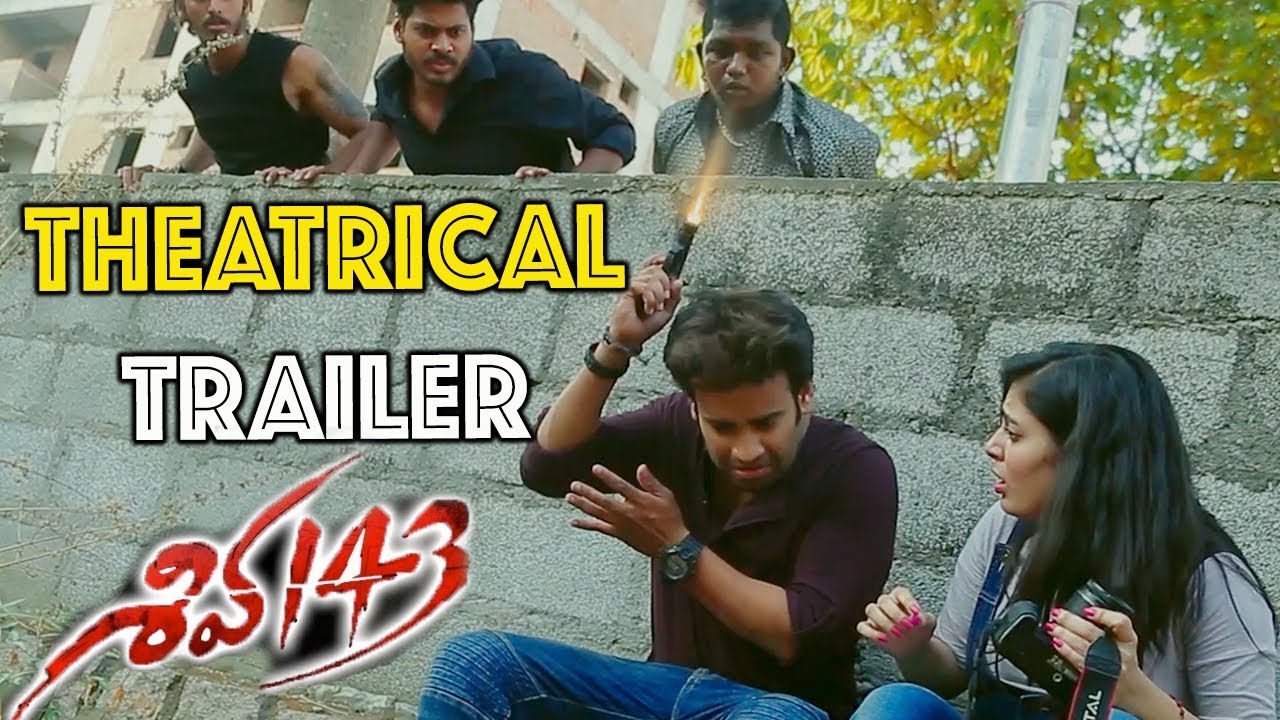 Shiva 143 Movie Theatrical Trailer | Sailesh | Yeisha Adaraha | 2020 Latest Telugu Trailers