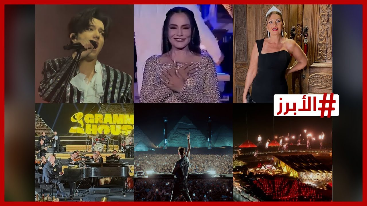 ��� ������ ���� ������� ����� ����� ������ �� 2025
 - نشر قبل 9 دقيقة