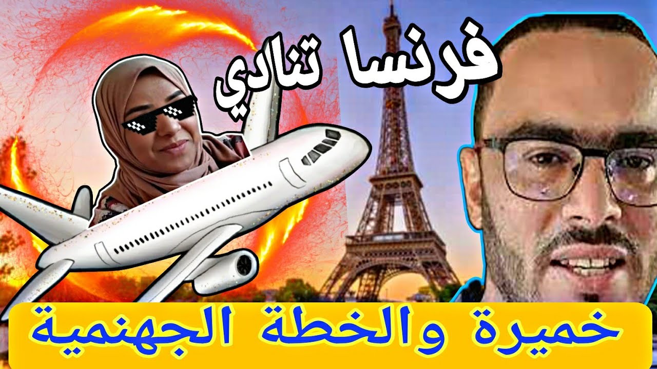 #يونس مربوحة دخلو تسمعو