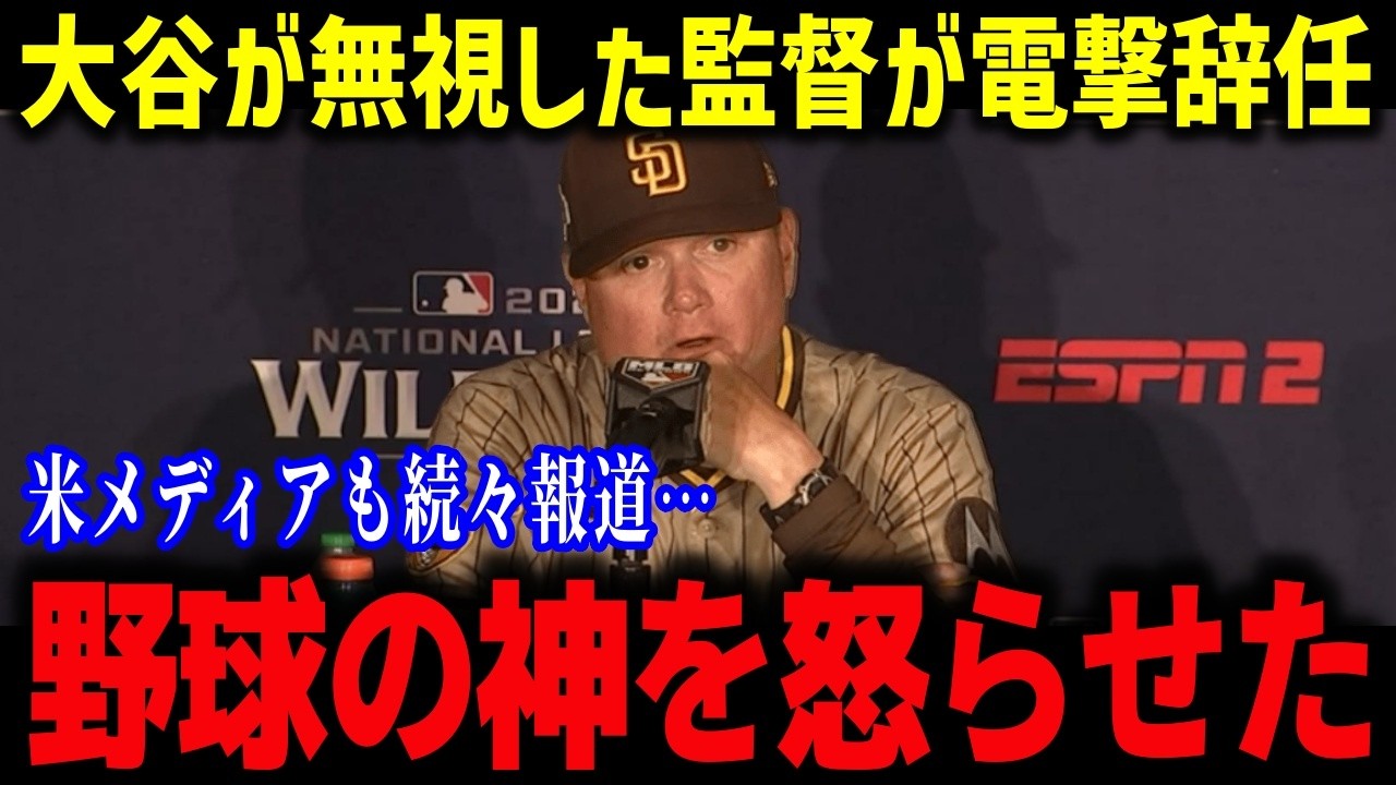 昭和レトロ玩具『ウォーターゲーム クリスタルスターパチンコ