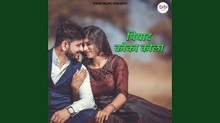 Piyada Coca Cola - Bharat Baagi, Priyanka Prasad