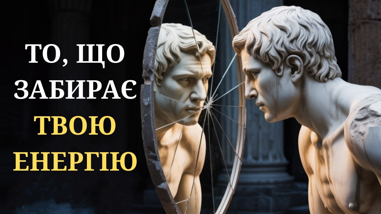 7 речей, які тобі потрібно прибрати зі свого життя