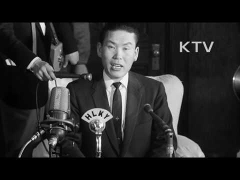 대한뉴스 제 409호-전국군 3.16 성명 지지