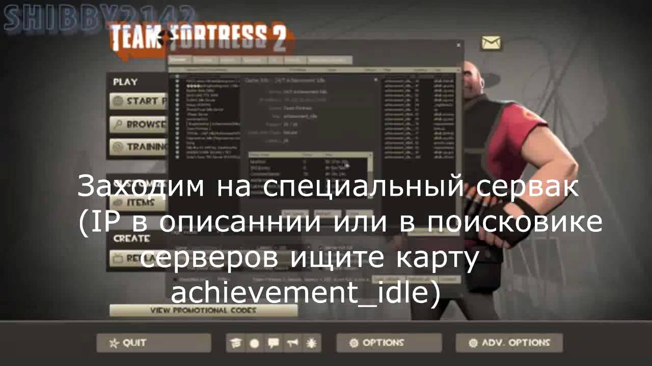 Tf2 аккумулятор бонусов Tf2 аккумулятор бонусов